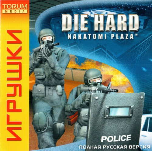 Die Hard - Nakatomi Plaza