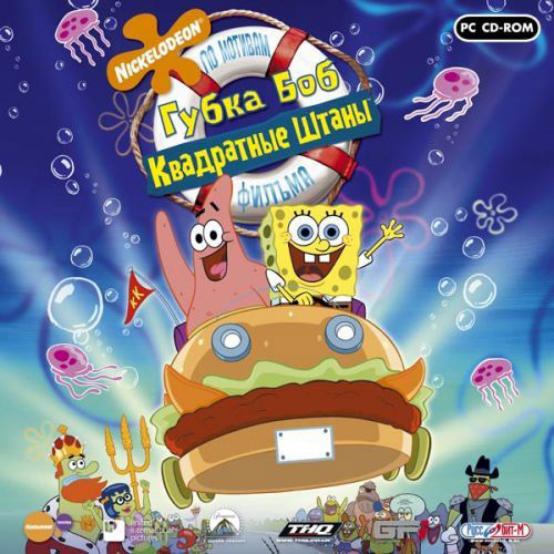Губка Боб (2005) PC