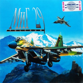 MiG-29 Fulcrum / МиГ-29: Фулкрум