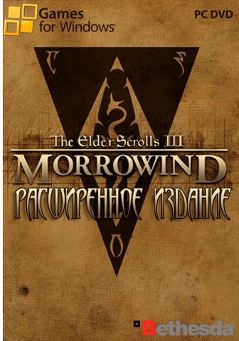 The Elder Scrolls III: Morrowind (2003) RePack