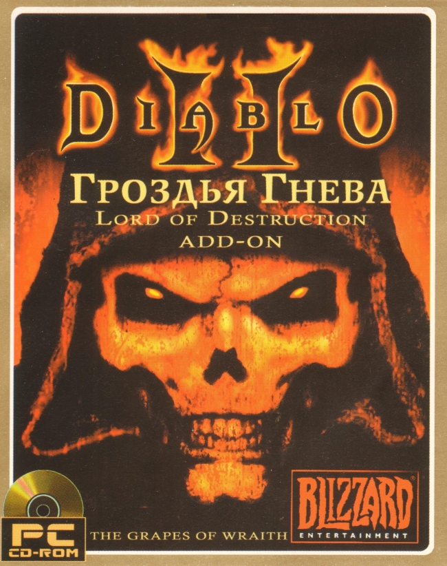 Diablo II: Lord of Destruction, The Grapes of Wrath, Ressurection / ISO