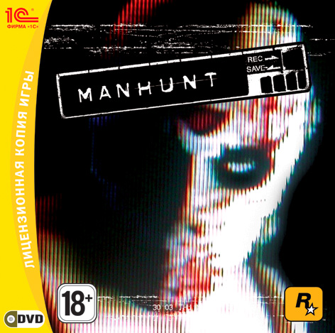 Manhunt: Definitive Edition (2004) RePack