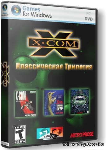 X-COM - Trilogy (1994-1997) PC | RePack