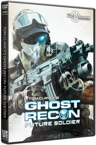 Tom Clancy's Ghost Recon: Future Soldier (2012) PC | RePack от R.G. Механики