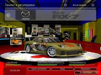 Need for Speed: Underground 2 - Super Urban Pro