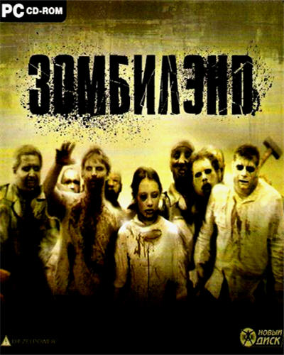Зомбилэнд / Nation Red (2009) PC | Repack от R.G. Catalyst