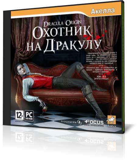 Охотник на Дракулу / Dracula: Origin (2008) PC | Repack от R.G. Catalyst