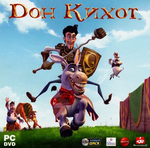 Дон Кихот / Donkey Xote (2007) PC | RePack