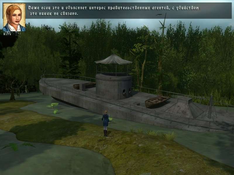 Однажды в Луизиане / Louisiana Adventure / RePack