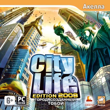 City Life 2008 - Город, созданный тобой (2008) RePack