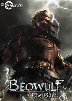 Beowulf: The Game / RePack от R.G. Механики