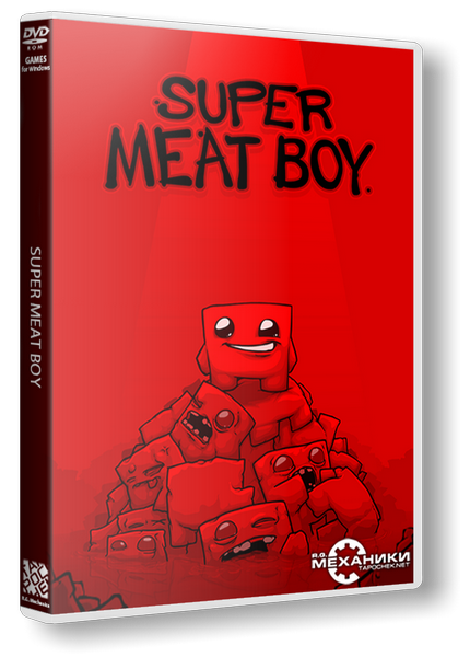Super Meat Boy (2010) РС | RePack от R.G. Механики