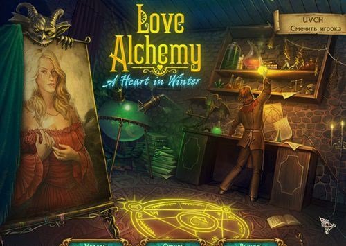 Алхимия Любви / Love Alchemy: A Heart In Winter (2013) PC