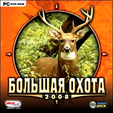 Большая охота (2008) PС | RePack