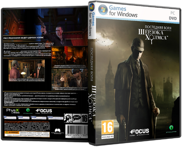 Последняя воля Шерлока Холмса / The Testament Of Sherlock Holmes (2012) PC | Repack от R.G. Catalyst