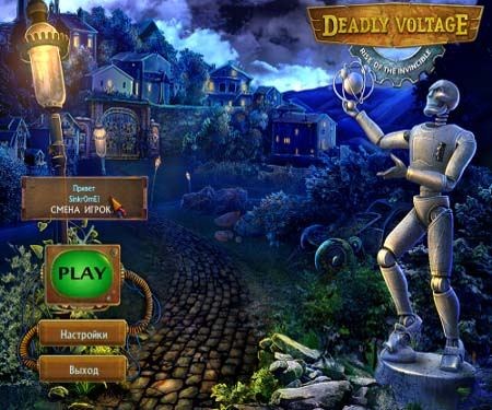 Смертельное напряжение. Прорыв Неукротимого / Deadly Voltage: Rise of the Invincible (2013) PC