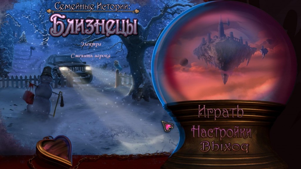 Семейные истории: Близнецы / Family Tales: The Sisters (2013) PC