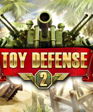 Солдатики 2 / Toy Defense 2