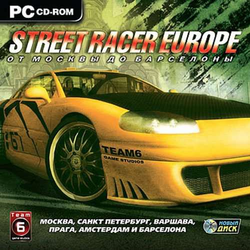Street Racer Europe / Street Racer Europe: От Москвы до Барселоны / ISO
