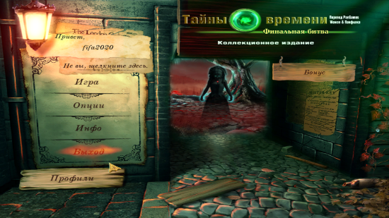 Тайны времени. Финальная битва / Time Mysteries 3: The Final Enigma CE (2013) PC