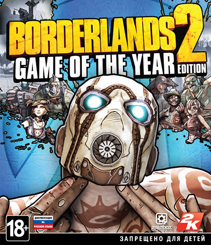 Borderlands 2 / Repack от xatab