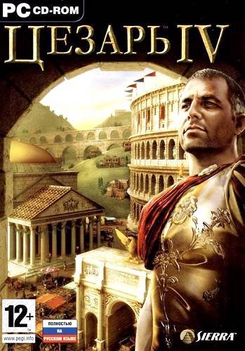 Цезарь 4 / Caesar IV / RePack от R.G. Механики