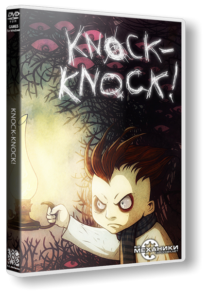 Тук-тук-тук / Knock-knock (2013) RePack от R.G. Механики
