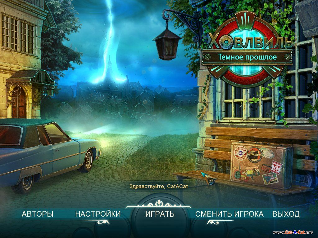 Ховлвиль. Темное прошлое / Howlville: The Dark Past (2012) PC
