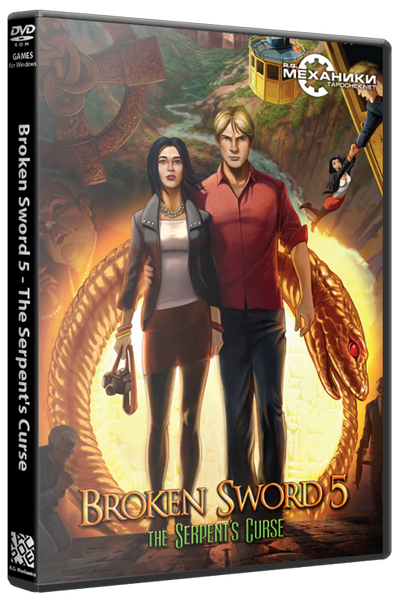 Broken Sword 5: The Serpent's Curse. Episode One & Two (2013-2014) PC | RePack от R.G. Механики