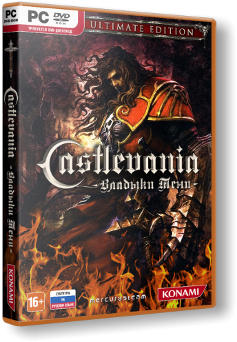 Castlevania: Lords of Shadow (2013) PC | RePack от xatab
