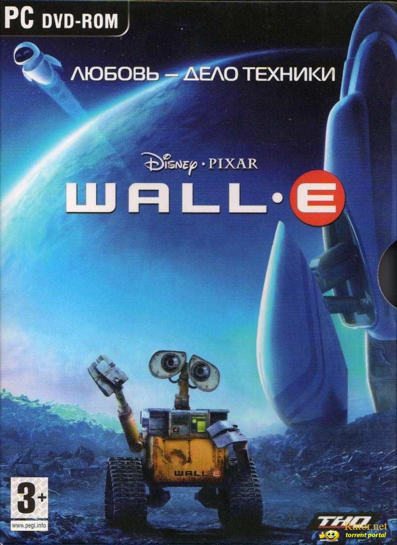 Валл-И / Wall-E / Repack