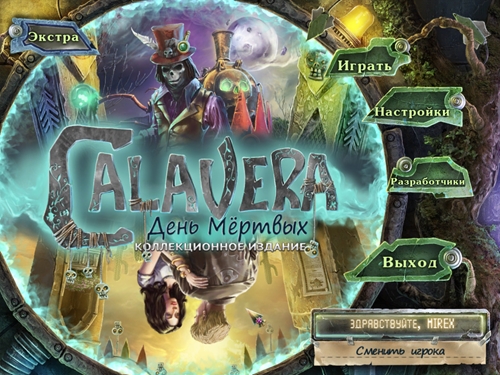 Калавера: День Мертвых / Calavera: The Day of the Dead CE (2013) РС