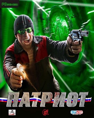 Патриот (2009) PC | Repack от R.G. Catalyst