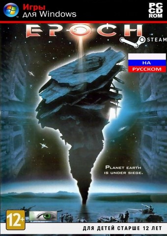 Epoch (2014) PC | Repack