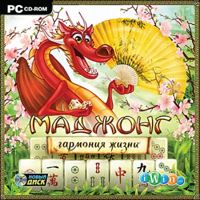Маджонг. Гармония жизни (2010) PC