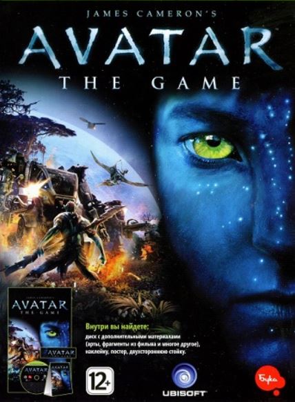James Camerons - Avatar. The Game