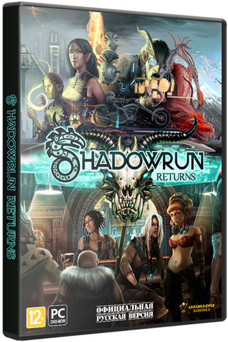Shadowrun Returns (2013) PC | RePack от R.G. Catalyst
