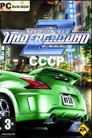 Need for Speed: Underground 2 - СССР