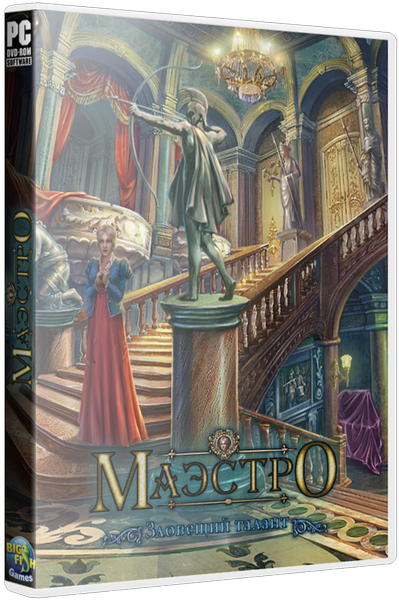 Маэстро 4: Зловещий талант / Maestro 4: Dark Talent CE (2014) РС
