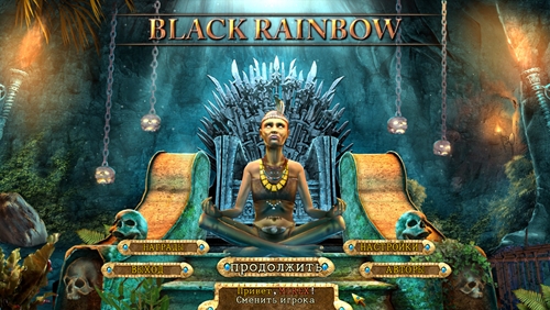 Черная радуга / Black Rainbow (2014) PC