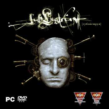 Сублюструм / Sublustrum / RePack от R.G. Механики