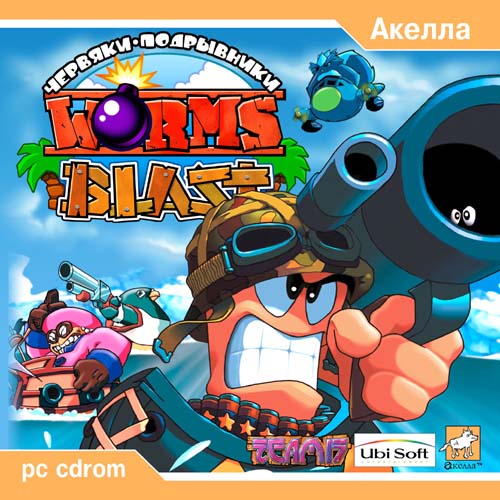 Червяки-Подрывники / Worms Blast (2005) PC