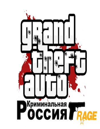 GTA 4 / Grand Theft Auto IV: Criminal Russia - Apocalypse (2008-2014) RePack