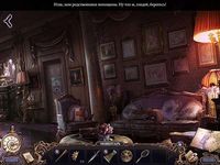 Страшные сказки: Ожившие Кошмары