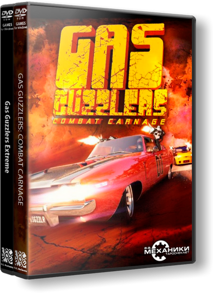 Gas Guzzlers: Dilogy (2012-2013) RePack от R.G. Механики