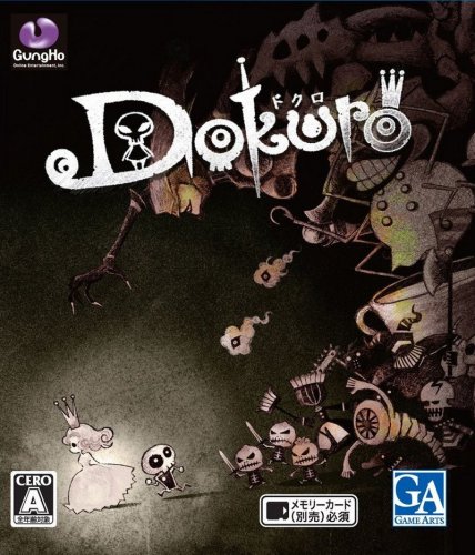 Dokuro (2014)