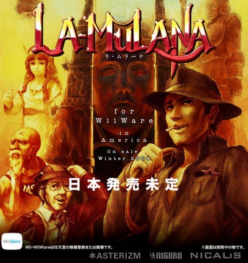 La-Mulana (2013)