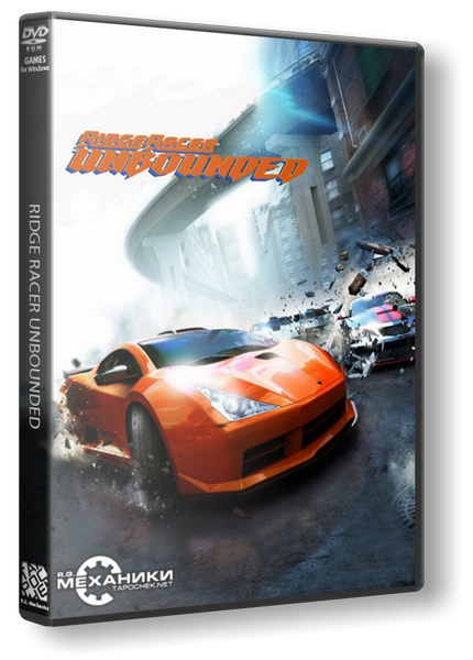 Ridge Racer Unbounded (2012) RePack от R.G. Механики