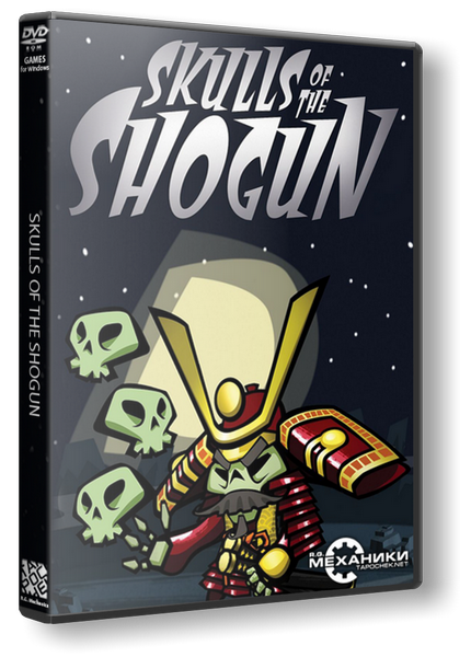 Skulls of the Shogun (2013) RePack от R.G. Механики
