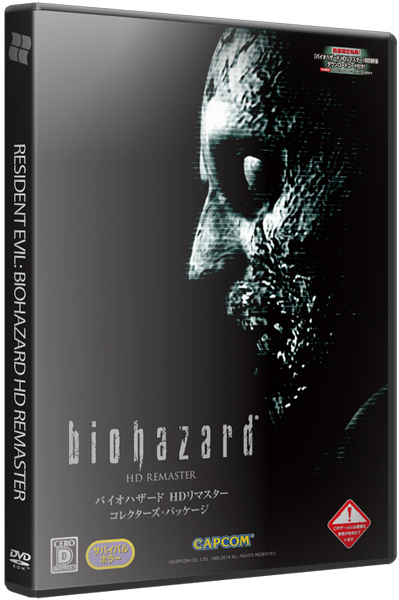 Resident Evil / biohazard HD REMASTER (2015) RePack от R.G. Catalyst